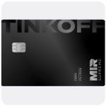 Дебетовая карта Тинькофф банк (именная на дропа) в Нововоронеже Дебетовая карта Тинькофф банк (именная на дропа) в Нововоронеже